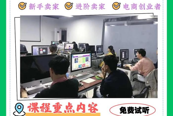 邮政跨境电商 - 邮政跨境电商培训班 邮政跨境电商 - 邮政跨境电商培训班