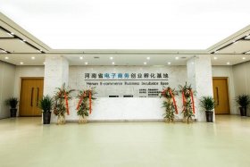 电商孵化基地怎么挣钱 - 电商孵化基地怎么挣钱的