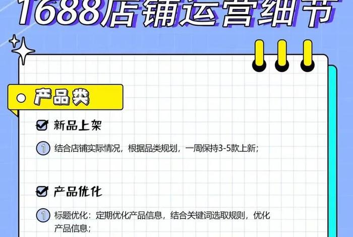 1688跨境电商平台怎么收费(1688跨境电商平台怎么收费的) 1688跨境电商平台怎么收费(1688跨境电商平台怎么收费的)