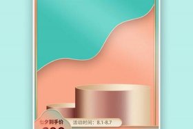 电商主图素材免费下载；电商主图素材免费下载网站