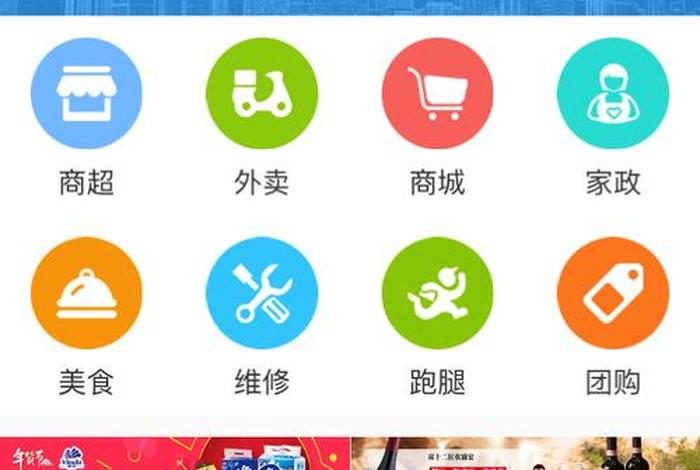 o2o电商、o2o电商平台有哪些? o2o电商、o2o电商平台有哪些?