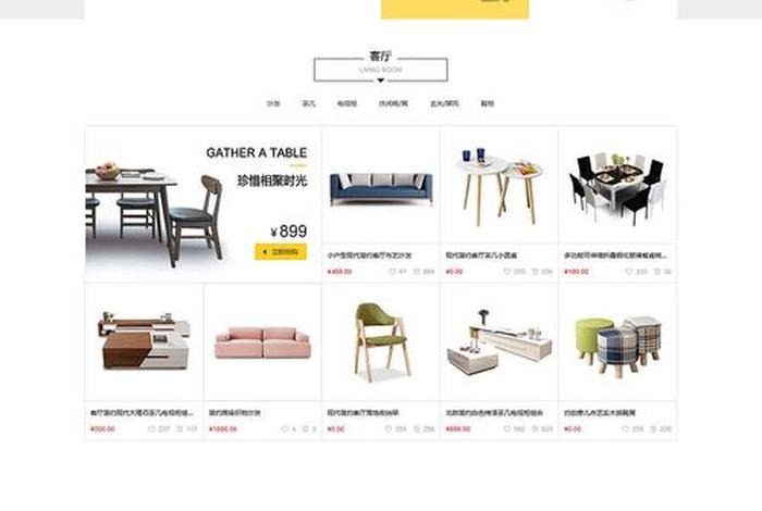 电商素材网站有哪些，电商素材网站有哪些平台