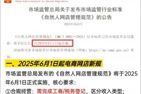 电商查税最新消息京东 - 电子商务税收数据查询