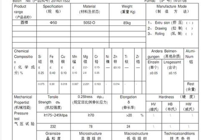 海螺电商平台质保书怎么下载、海螺电商平台质保书怎么下载的