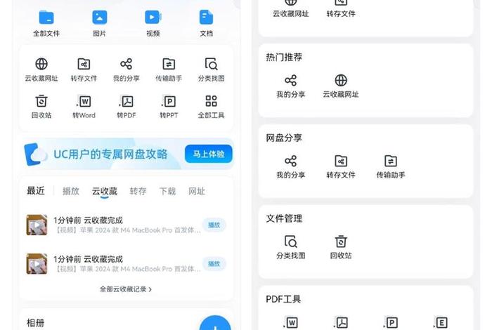 电商浏览器最好用的是什么 - 电商浏览器最好用的是什么软件 电商浏览器最好用的是什么 - 电商浏览器最好用的是什么软件