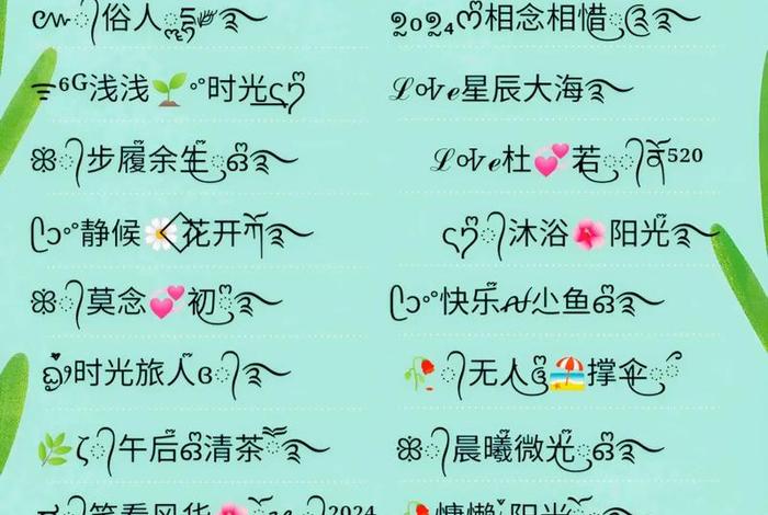 电商网名大全、电商网名大全霸气 电商网名大全、电商网名大全霸气