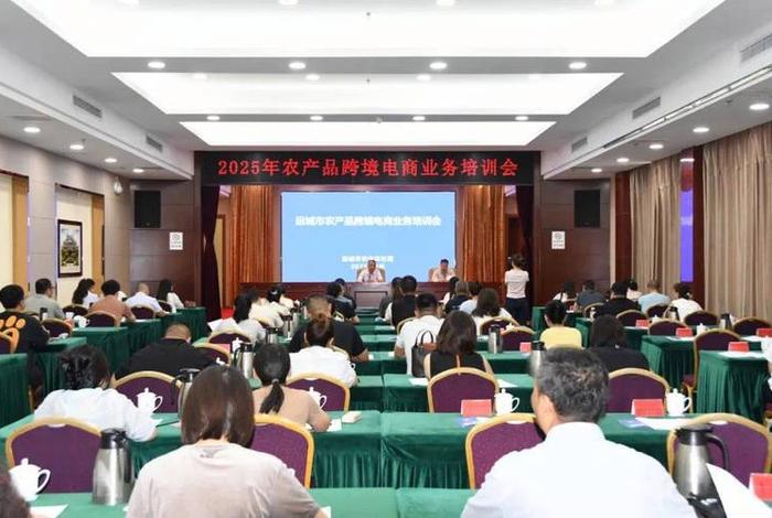 农产品电商培训，农产品电商培训内容
