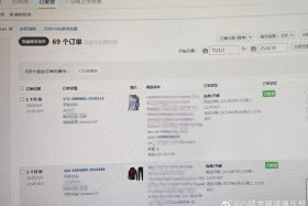 亚马逊外贸订单网 亚马逊外贸订单网址是什么