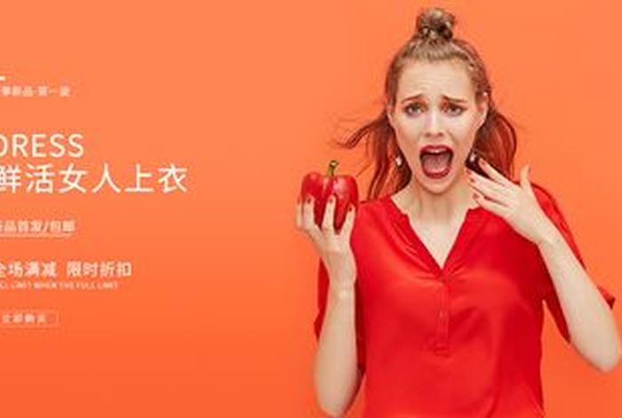 电商平面设计对比色有商业信息的广告 平面设计和电商的平面设计有什么 电商平面设计对比色有商业信息的广告 平面设计和电商的平面设计有什么