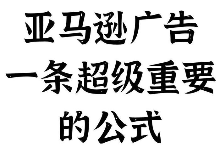 跨境电商的广告语、跨境电商的广告语怎么写