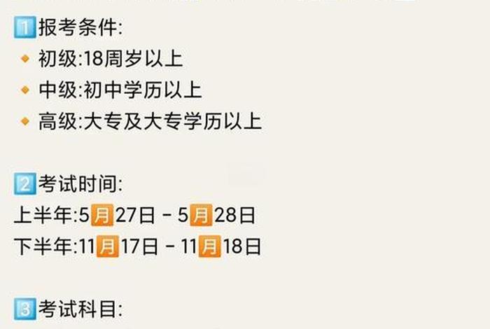跨境电商运营专员资格条件(跨境电商运营专员资格条件要求) 跨境电商运营专员资格条件(跨境电商运营专员资格条件要求)