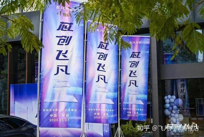 飞凡电商是正规平台吗（飞凡电商是正规平台吗知乎）