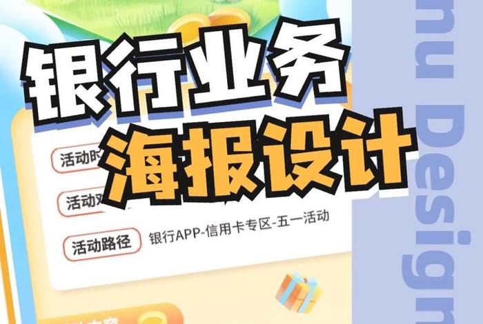 银行的电商业务,银行的电商业务是什么 银行的电商业务,银行的电商业务是什么