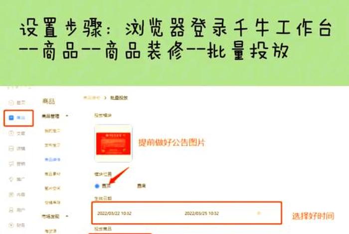 电商千牛软件什么时候适配鸿蒙next - 千牛这个软件是什么时候有的 电商千牛软件什么时候适配鸿蒙next - 千牛这个软件是什么时候有的