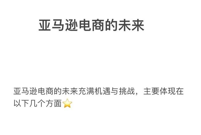 电商背后的心酸和泪水，做电商背后的心酸