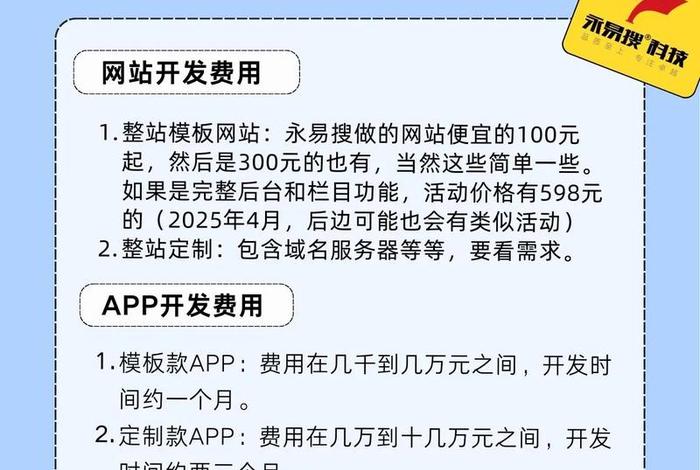 北京电商app开发公司,北京电商app开发公司有哪些 北京电商app开发公司,北京电商app开发公司有哪些