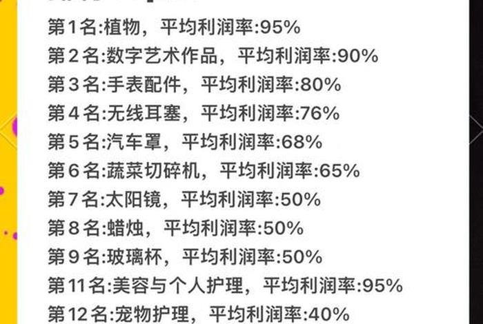 跨境电商如何选品 如何进行跨境电商选品 跨境电商如何选品 如何进行跨境电商选品