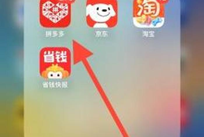 一部手机怎么同时挂2个拼多多商铺、一个手机怎么挂两个拼多多商家 一部手机怎么同时挂2个拼多多商铺、一个手机怎么挂两个拼多多商家