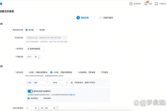 抖音电商罗盘入口怎么进 - 抖音电商罗盘入口怎么进去 抖音电商罗盘入口怎么进 - 抖音电商罗盘入口怎么进去