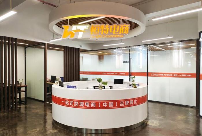 综合电商企业有哪些(综合电商企业有哪些公司) 综合电商企业有哪些(综合电商企业有哪些公司)