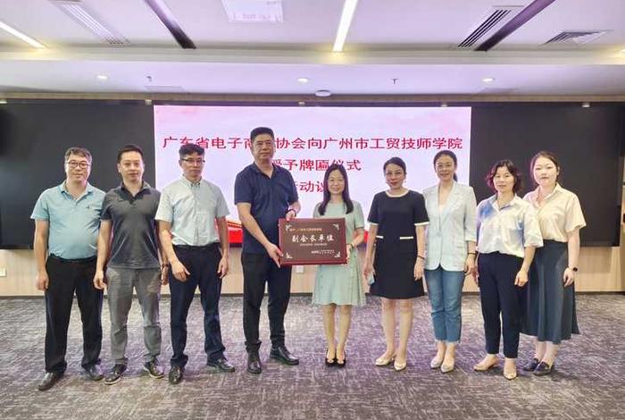 广东电商企业iso认证辅导 广东省电子商务认证有限公司是国企吗 广东电商企业iso认证辅导 广东省电子商务认证有限公司是国企吗