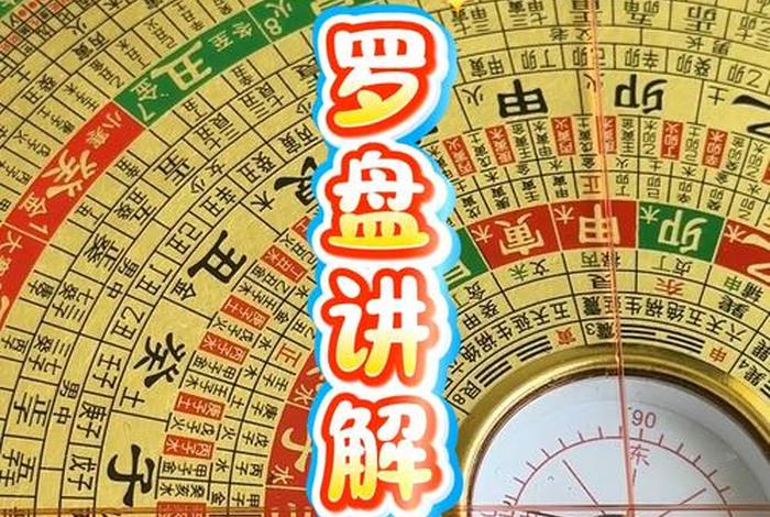 电商罗盘实时直播（电商罗盘实时直播怎么看）