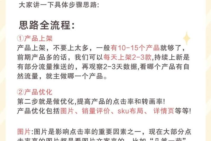 拼多多无货源电商怎么做、拼多多无货源电商怎么做新手入门 拼多多无货源电商怎么做、拼多多无货源电商怎么做新手入门