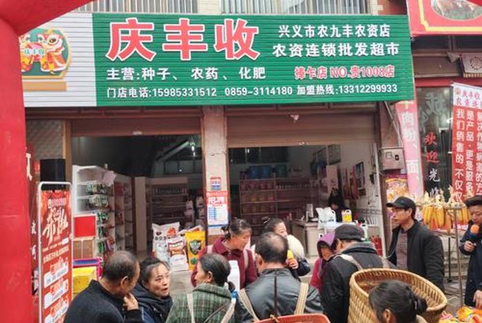 大丰收农资电商入口 - 大丰收电商农资可靠吗