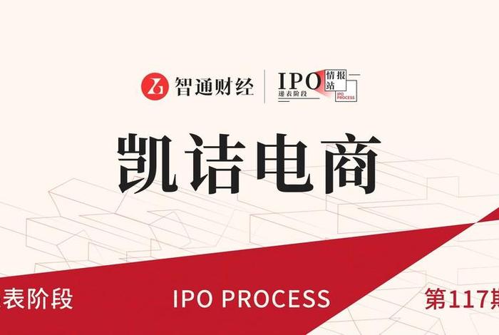 凯诘电商app是诈骗吗是真的吗;凯诘电商app是诈骗吗是真的吗知乎 凯诘电商app是诈骗吗是真的吗;凯诘电商app是诈骗吗是真的吗知乎