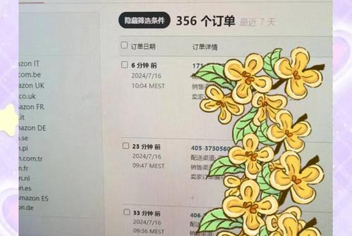 跨境电商怎么关 - 跨境电商怎么防关联 跨境电商怎么关 - 跨境电商怎么防关联