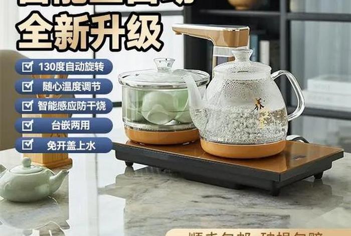 金商电热水壶;金商电热水壶价格表 金商电热水壶;金商电热水壶价格表