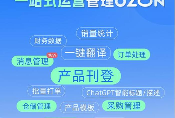 店小秘免费的跨境电商erp官网登录 - 店小秘--免费的跨境电商erp官网