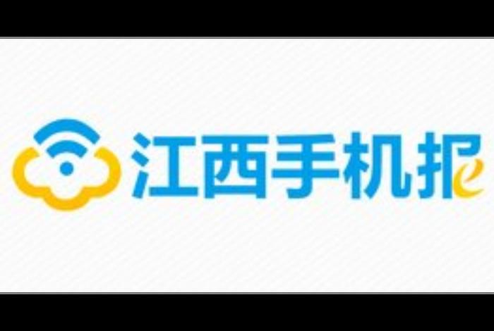 江西电商商标 - 电商 商标