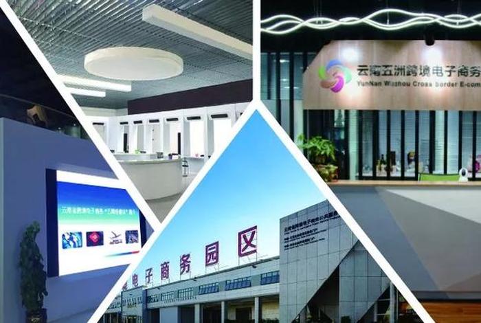 云南电商公司有哪些 云南电商公司有哪些公司 云南电商公司有哪些 云南电商公司有哪些公司