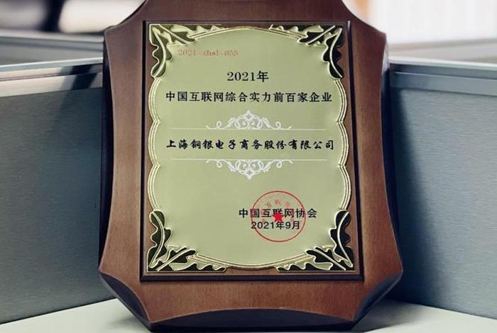 钢银电商平台怎么样,钢银电商平台怎么样可靠吗 钢银电商平台怎么样,钢银电商平台怎么样可靠吗