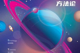 电商星图，电商星图是啥意思