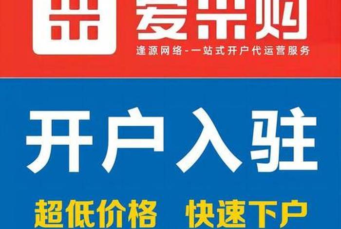 百度电商平台网站;百度电商平台网站客服 百度电商平台网站;百度电商平台网站客服