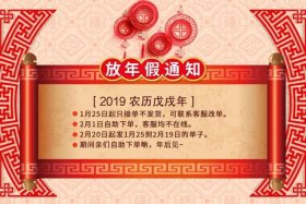 厦门电商公司、厦门电商公司2024年假什么时候放假