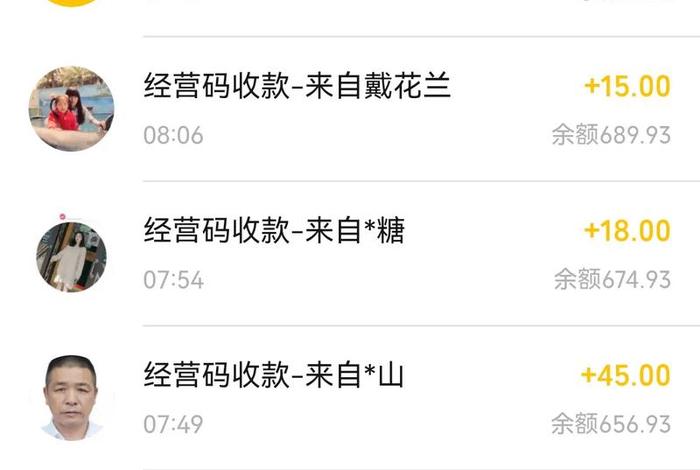 微信电商平台有哪些费用最低的、微信电商平台有哪些费用最低的呢 微信电商平台有哪些费用最低的、微信电商平台有哪些费用最低的呢