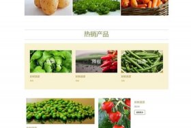 农产品电商平台免费、农产品电商平台免费有哪些