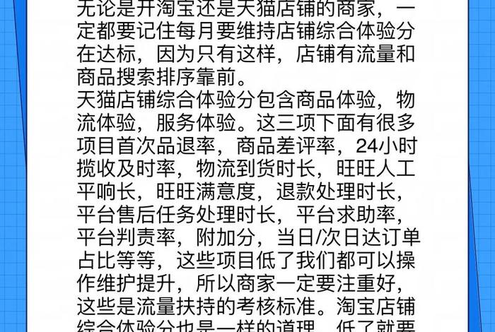 电商推广娜娜,电商平台推广 电商推广娜娜,电商平台推广