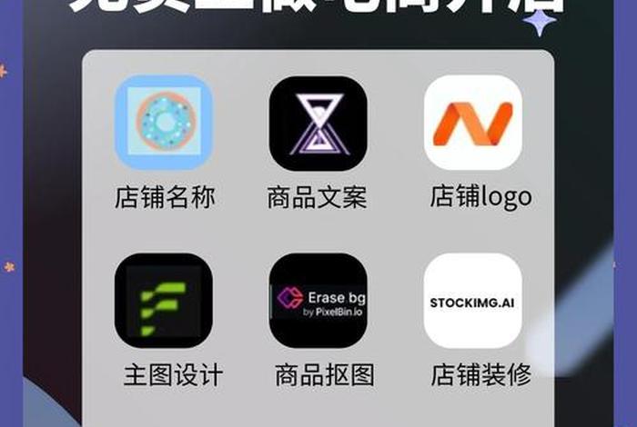 电商文案ai生成器（电商文案ai生成器app）