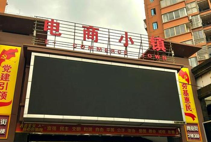 莆田电商小镇（莆田电商小镇几点开门）
