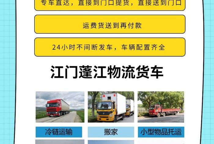 江门跨境电商物流公司 - 江门跨境电商物流公司排名