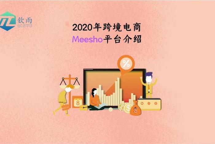 卖跨境电商软件、卖跨境电商软件的平台 卖跨境电商软件、卖跨境电商软件的平台
