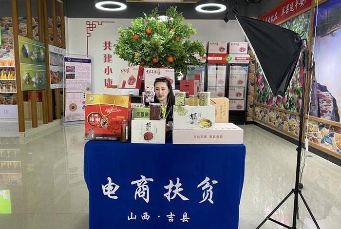 电商扶贫政策补贴 - 电商扶贫政策补贴是什么