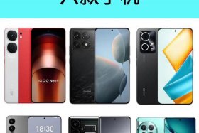 电商性价比最高 - 电商性价比最高的手机