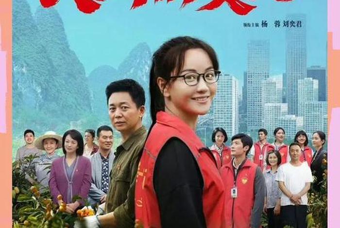 扶贫电视剧大全集免费观看 - 扶贫电视剧大全集免费观看第一集 扶贫电视剧大全集免费观看 - 扶贫电视剧大全集免费观看第一集