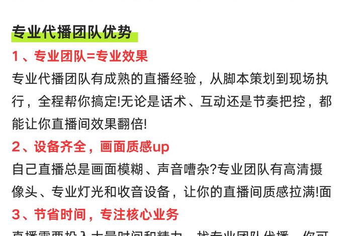 新媒体电商直播介绍;新媒体电商直播介绍文案 新媒体电商直播介绍;新媒体电商直播介绍文案