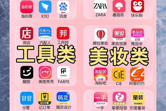 入门级的电商;入门级的电商有哪些 入门级的电商;入门级的电商有哪些